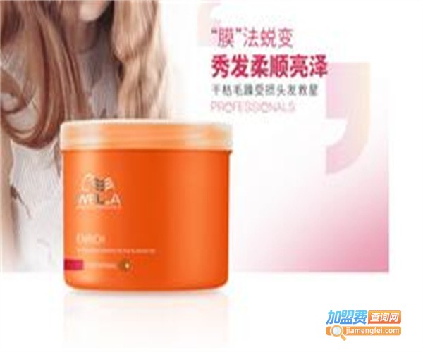 威娜洗发水