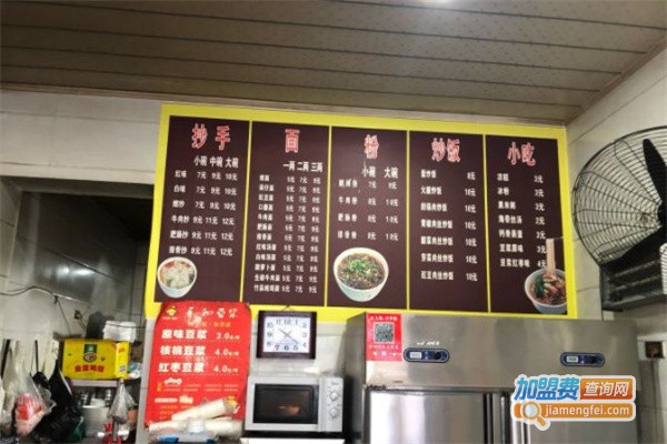 大碗钙骨抄手
