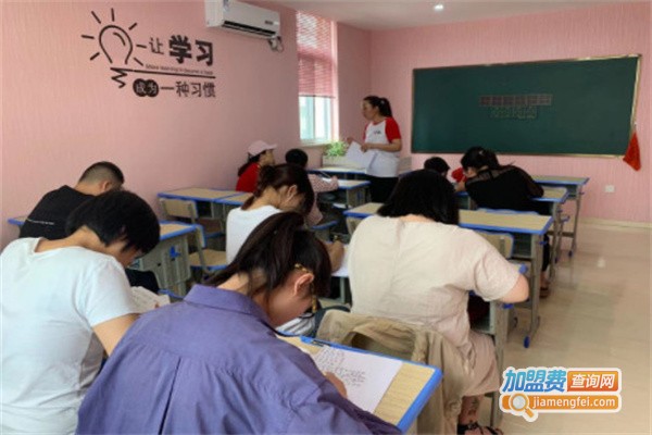 经格书法加盟费