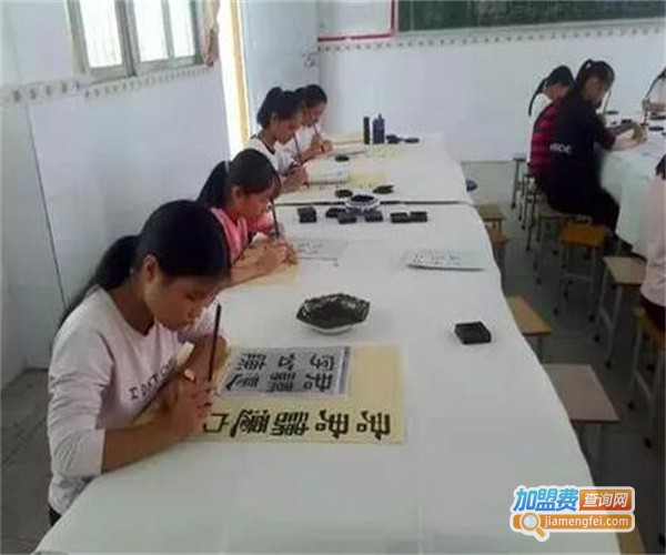 翰和书法加盟费是多少钱？