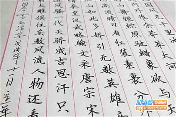小象硬笔书法加盟费