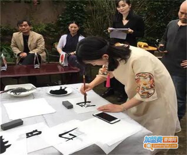 群艺书法加盟