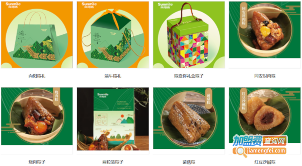 向阳坊
