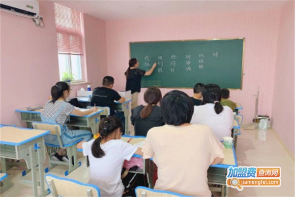 经格书法加盟