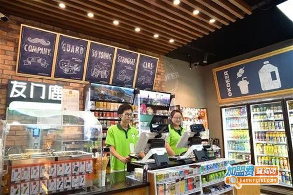 小鹿便利店加盟费
