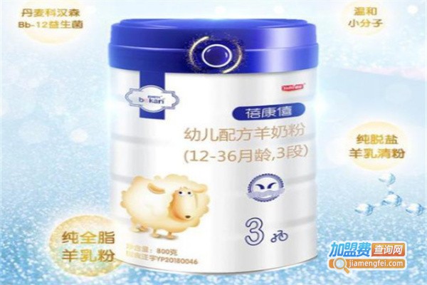 蓓康僖奶粉加盟费