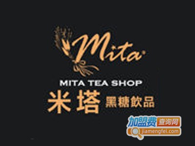 mita米塔黑糖饮品专卖加盟