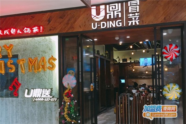 u鼎冒菜