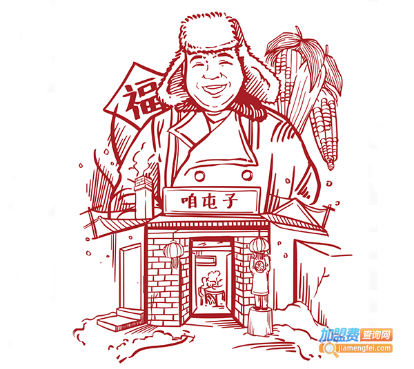 咱屯子锅台鱼