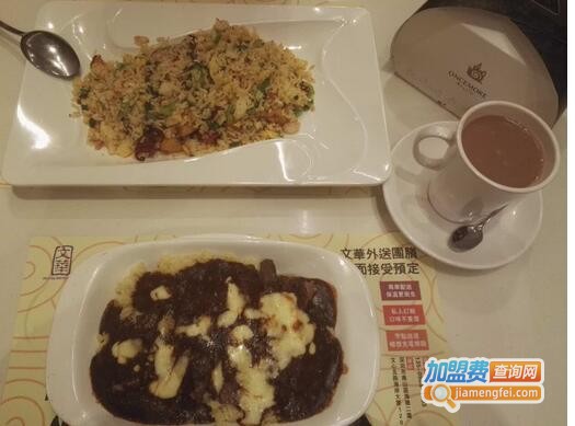 香港新文华茶餐厅加盟费