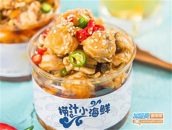 海霸鲜捞汁小海鲜