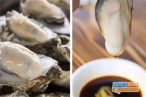 蚝色-现制生蚝专家