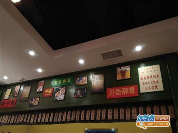 小龙凤茶餐厅