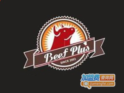 比福烤肉专门店BeefPlus加盟费