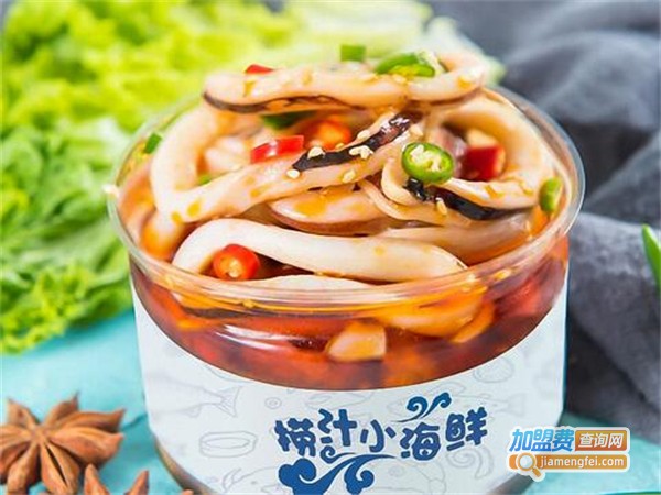 御鲜道·捞汁小海鲜