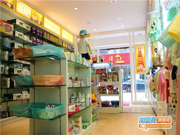 珍爱宝贝母婴店