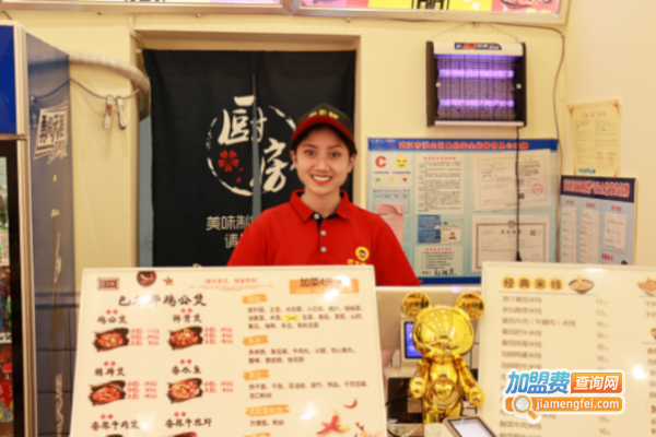 巴尔郎鸡公煲