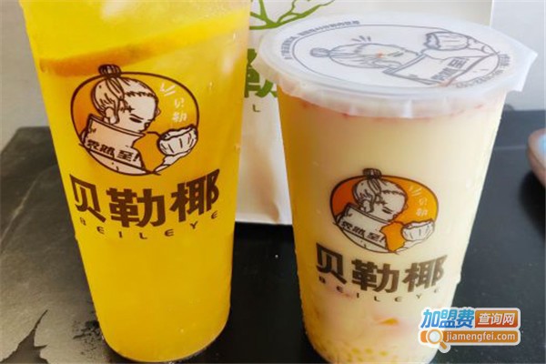 贝勒椰奶茶加盟费