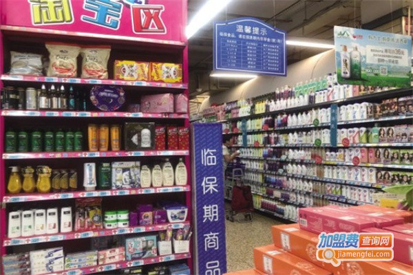 临期商品折扣店