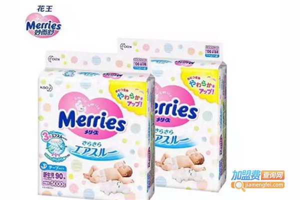 格子优品母婴用品