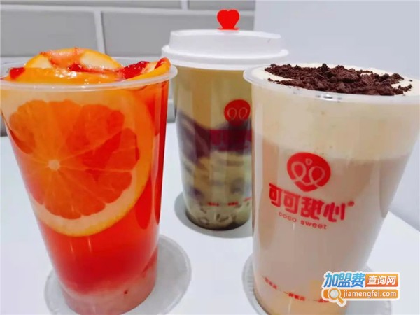 可可甜心奶茶