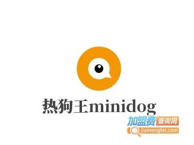 热狗王minidog加盟
