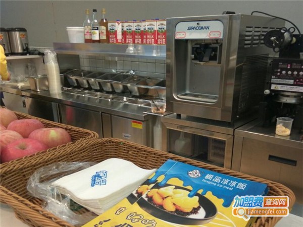 枫晶冰冰饭