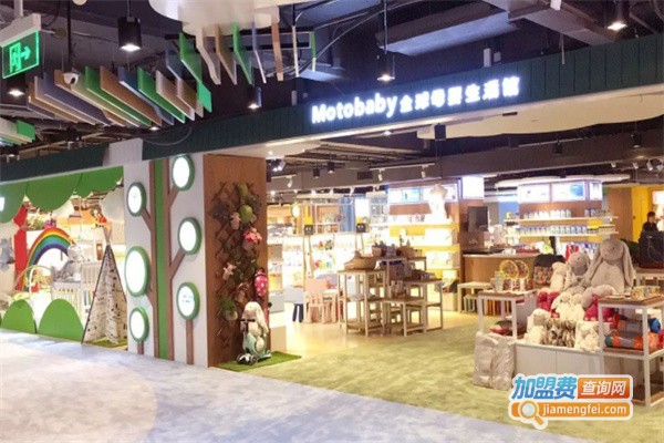 motobaby环球母婴生活馆