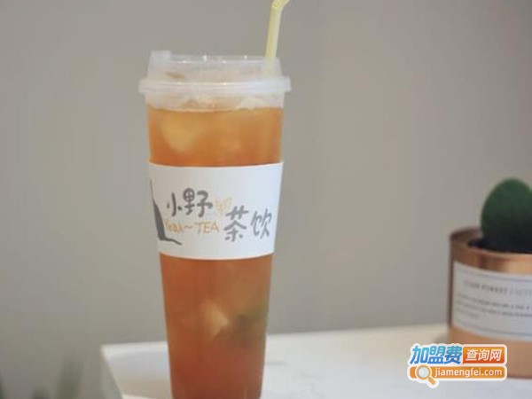 小野茶饮