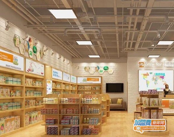 宝宝乐园母婴用品店加盟费