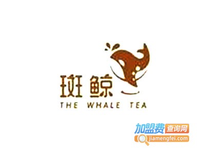 斑鲸奶茶加盟