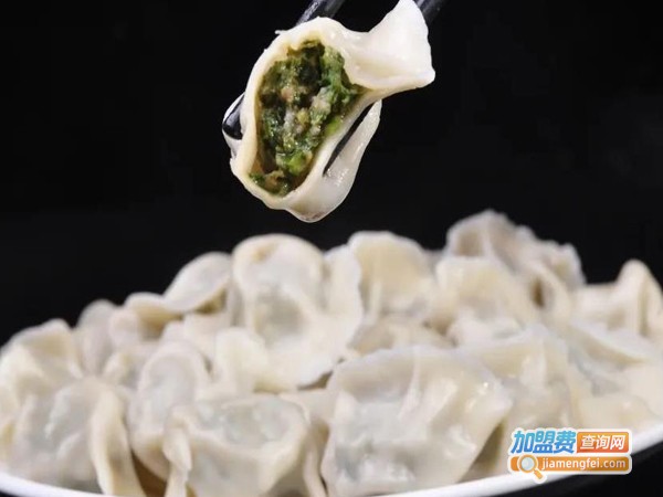 元气饺子