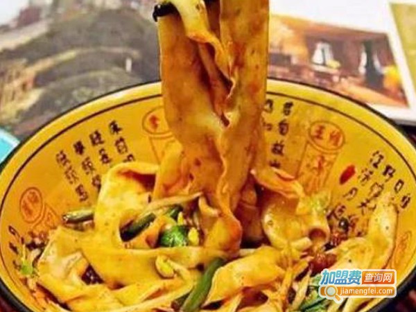 秋香面食