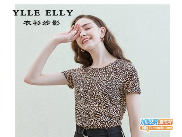 衣衫妙影