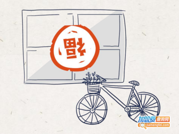 饭否小份菜