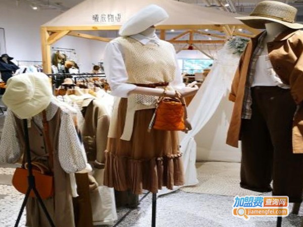 曦辰物语女装