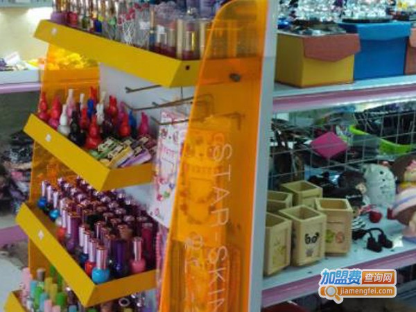 小商品10元店
