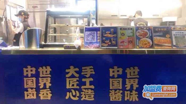 唐门脆市·中国炸鸡加盟费