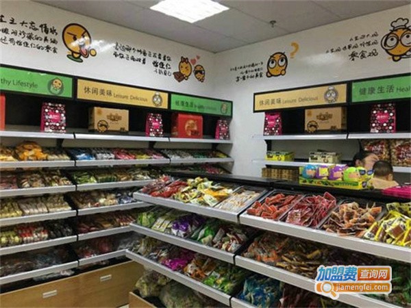 乡镇5块8零食店
