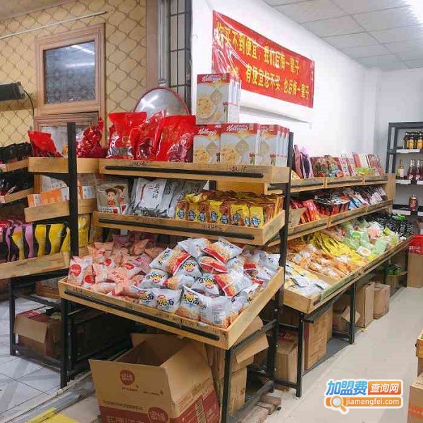 一分利商品折扣店