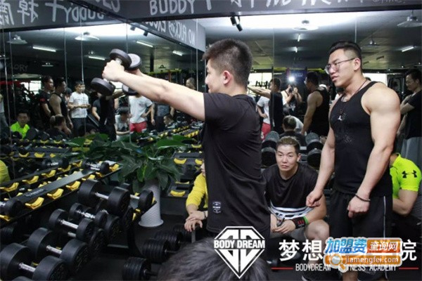 梦想健身学院