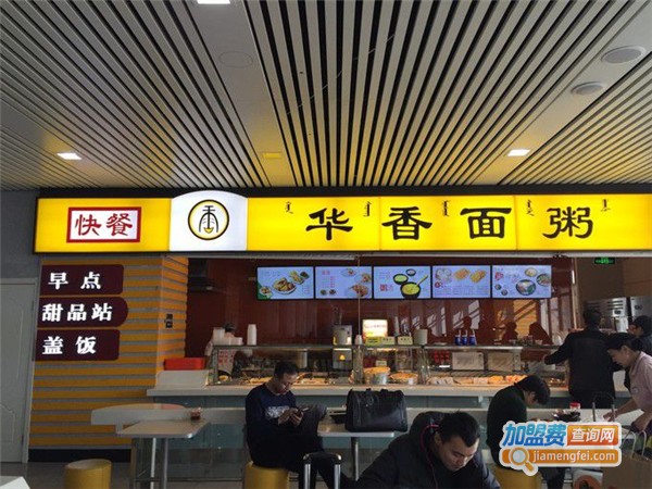 华麦香面粥