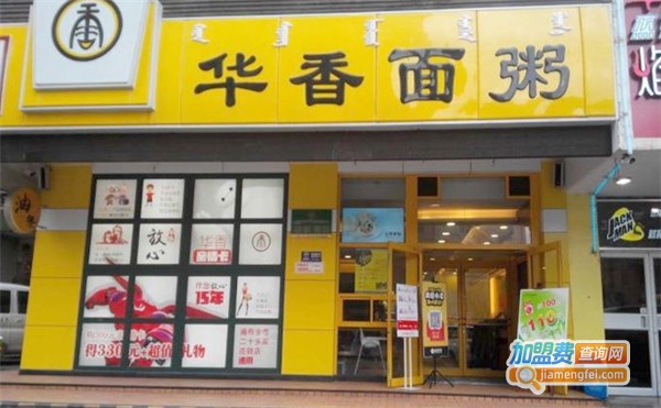 华麦香面粥