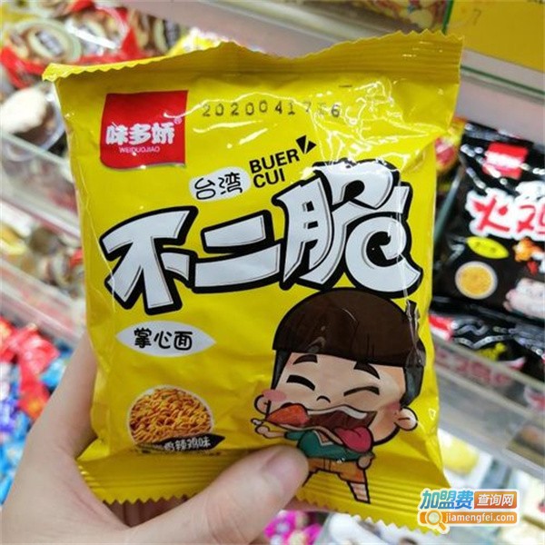 馋不二零食