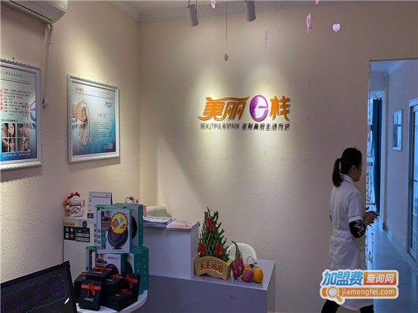 乐添美祛斑