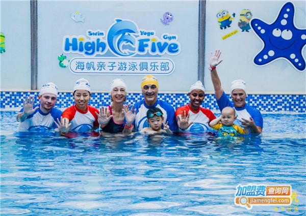 海帆亲子游泳馆