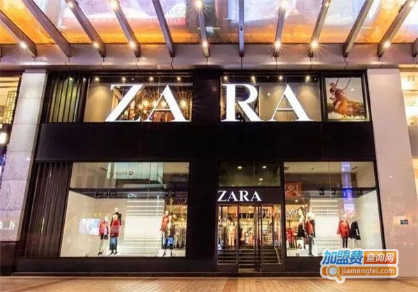 zara女装加盟费