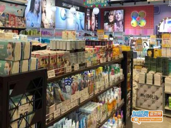 环球有约超市