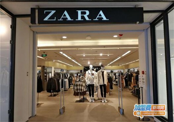 zara女装加盟费