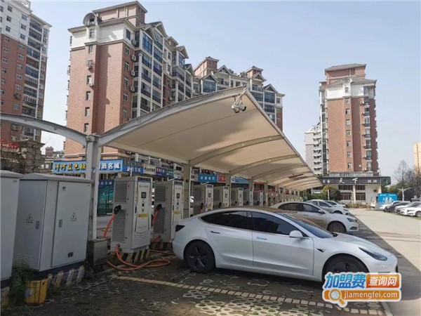 新能源充电桩